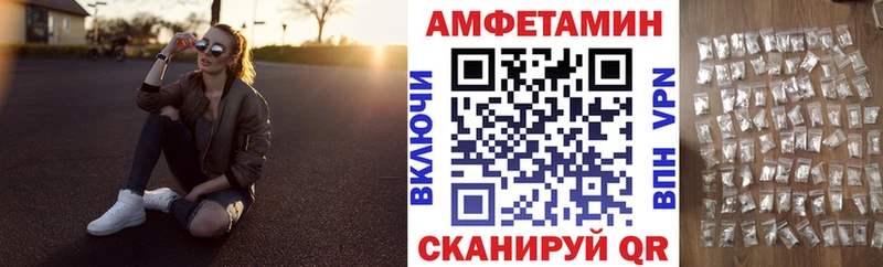 АМФ 97% наркотики Рыбинск