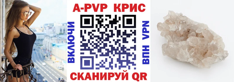 Alpha-PVP кристаллы  OMG как войти  Рыбинск  цены наркотик 