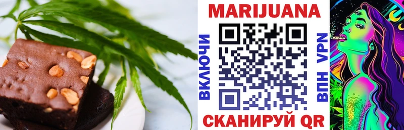 купить   Рыбинск  Cannafood конопля 