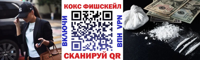 Cocaine Боливия  Рыбинск 