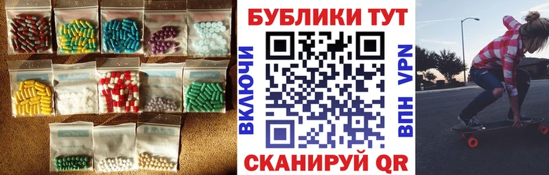 Экстази TESLA  Рыбинск 