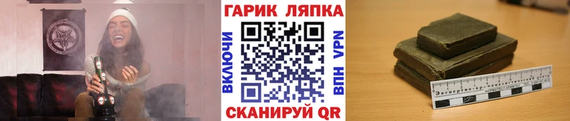 Гашиш гашик  Рыбинск 