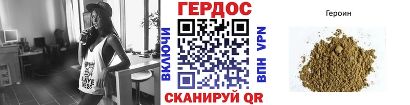 Героин гречка  KRAKEN ССЫЛКА  Рыбинск 