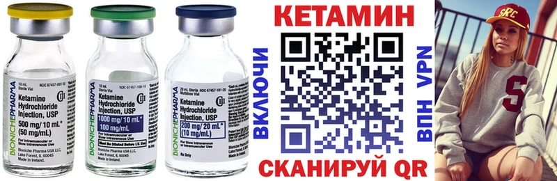 КЕТАМИН ketamine  Рыбинск 