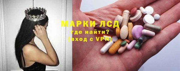 синтетический гашиш Гусиноозёрск