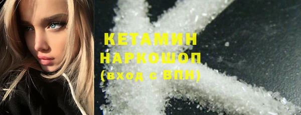 гашишное масло Гусь-Хрустальный