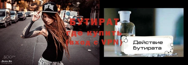 спайс Гусев