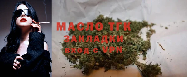 прущие грибы Дмитров