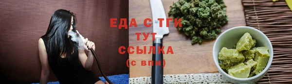 гашишное масло Гусь-Хрустальный