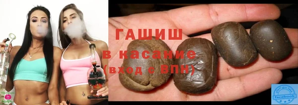 гашишное масло Гусь-Хрустальный