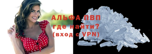 синтетический гашиш Гусиноозёрск
