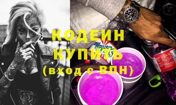 спайс Гусев