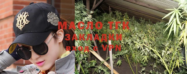 гашишное масло Гусь-Хрустальный