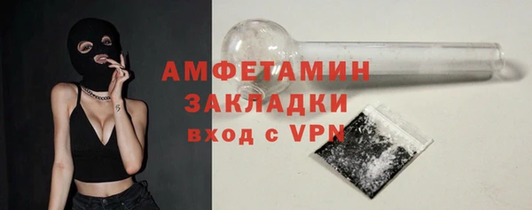 спайс Гусев