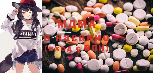 гашишное масло Гусь-Хрустальный