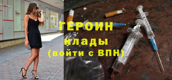 спайс Гусев