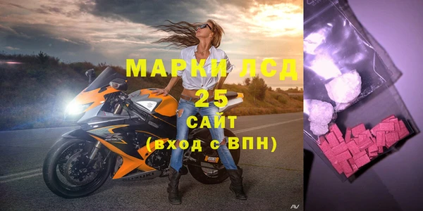 синтетический гашиш Гусиноозёрск