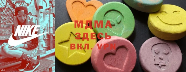 гашишное масло Гусь-Хрустальный