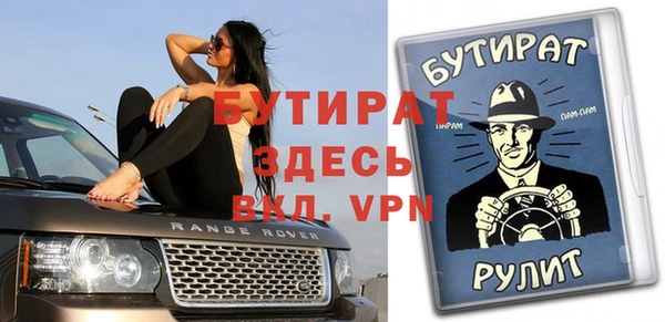 прущие грибы Дмитров
