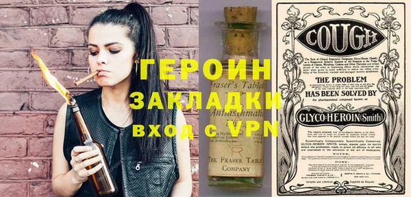 гашишное масло Гусь-Хрустальный