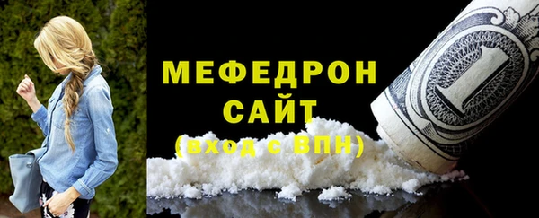синтетический гашиш Гусиноозёрск