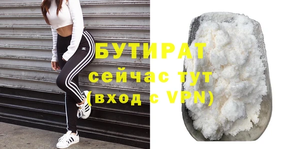 синтетический гашиш Гусиноозёрск