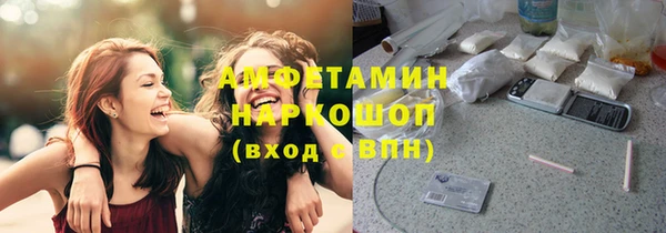 синтетический гашиш Гусиноозёрск