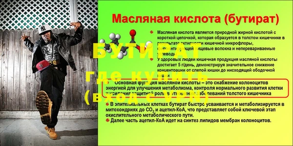 спайс Гусев