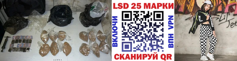 купить закладку  Рыбинск  ЛСД экстази ecstasy 
