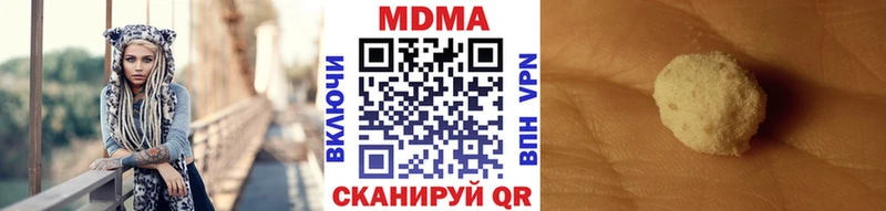 МДМА молли  Рыбинск 