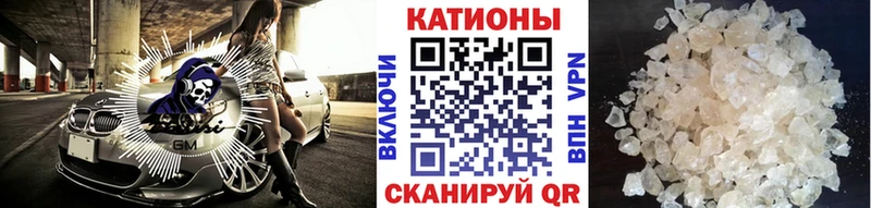 ссылка на мегу рабочий сайт  Рыбинск  Меф кристаллы 