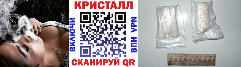 Первитин мет  shop как зайти  Рыбинск 
