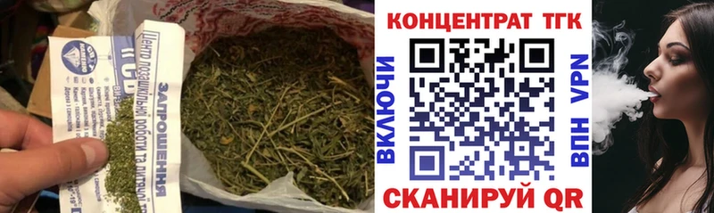 Дистиллят ТГК концентрат  Рыбинск 
