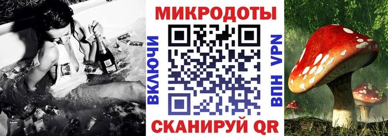 Псилоцибиновые грибы мухоморы  Рыбинск 