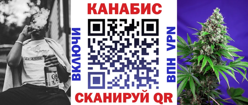 Каннабис AK-47 Рыбинск
